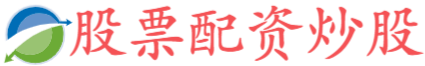 富腾优配
